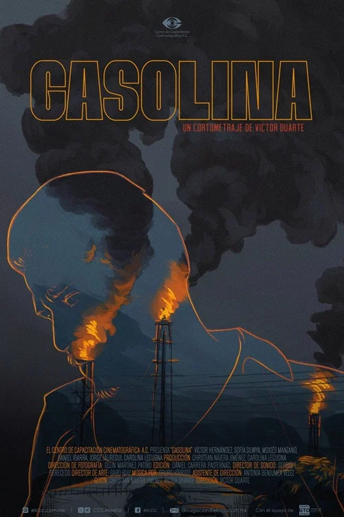Gasolina постер