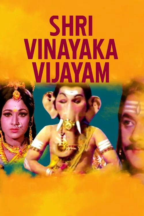 Sri Vinayaka Vijayamu постер