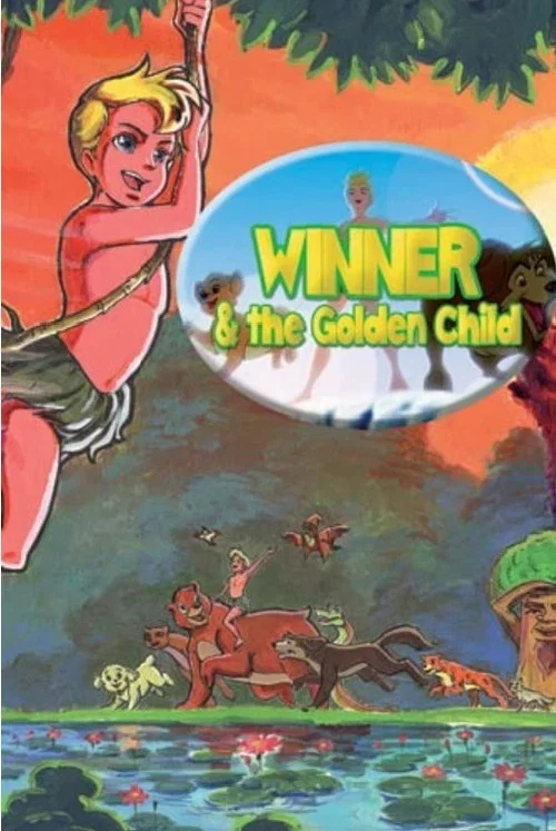 Winner an the golden child постер