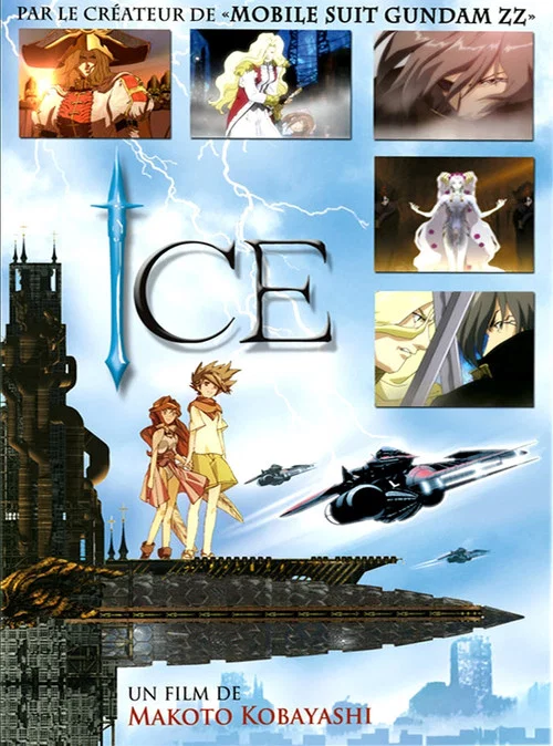Ice постер