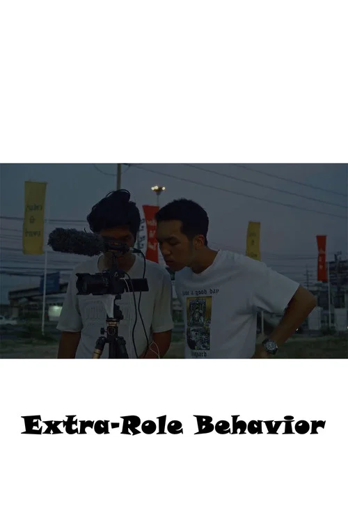 บทบาทเสริม постер