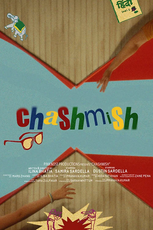 Chashmish постер