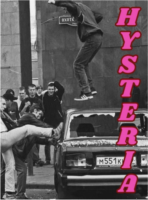 Hysteria постер