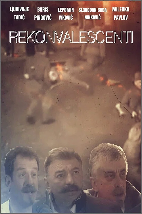 Rekonvalescenti постер