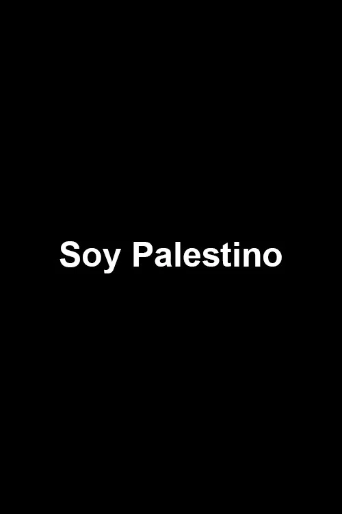 Soy Palestino постер