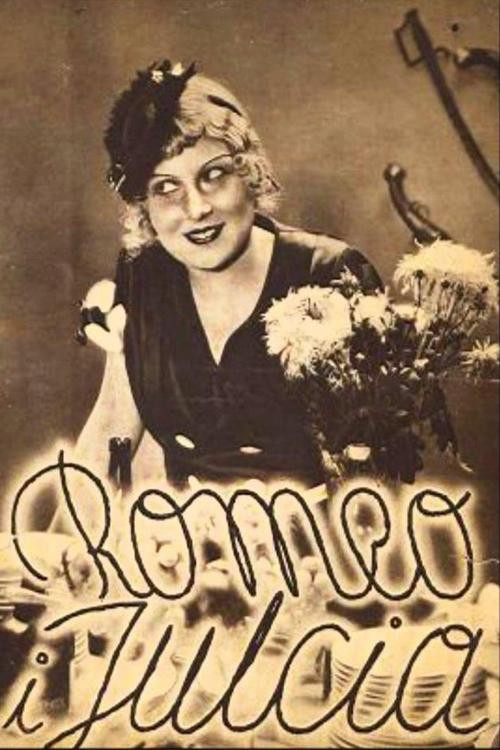 Romeo i Julcia постер