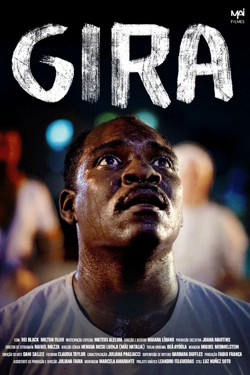 Gira постер