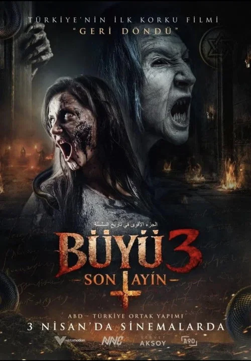 Büyü 3: Son Ayin постер