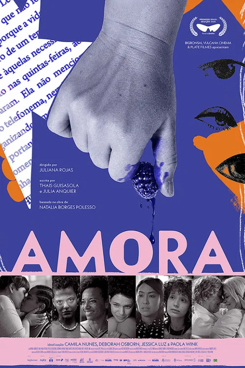Amora постер