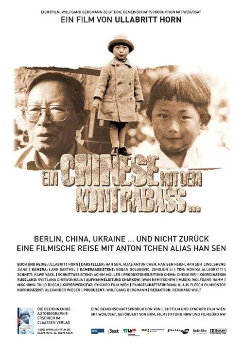 Ein Chinese mit dem Kontrabass постер