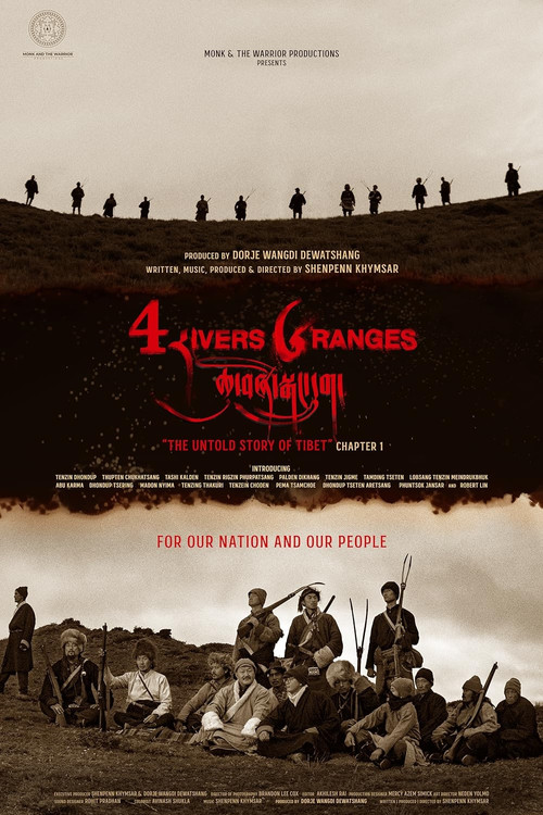 Four Rivers Six Ranges: The Untold Story of Tibet постер