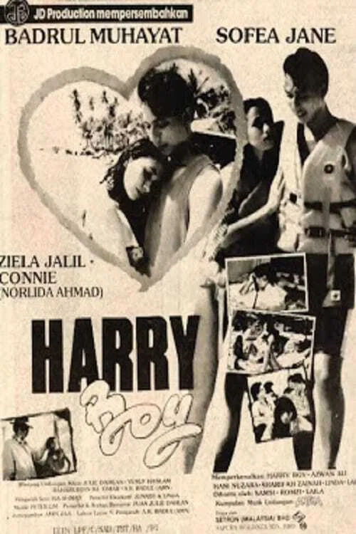 Harry Boy постер