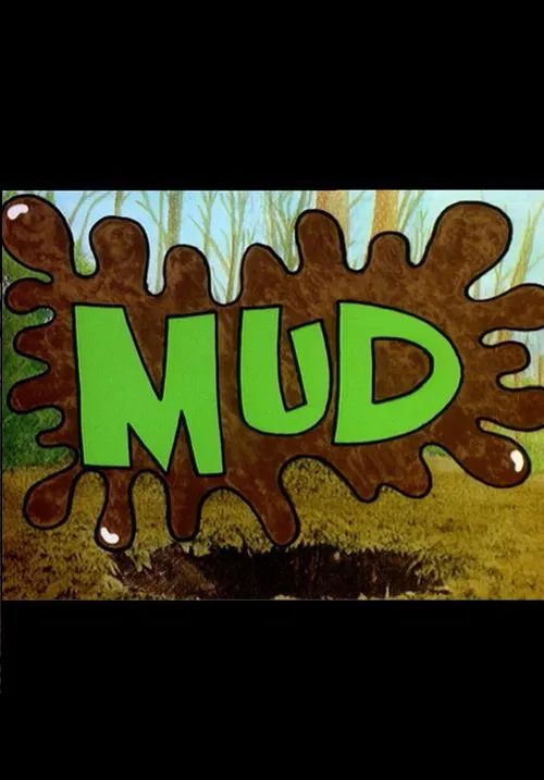 Mud постер