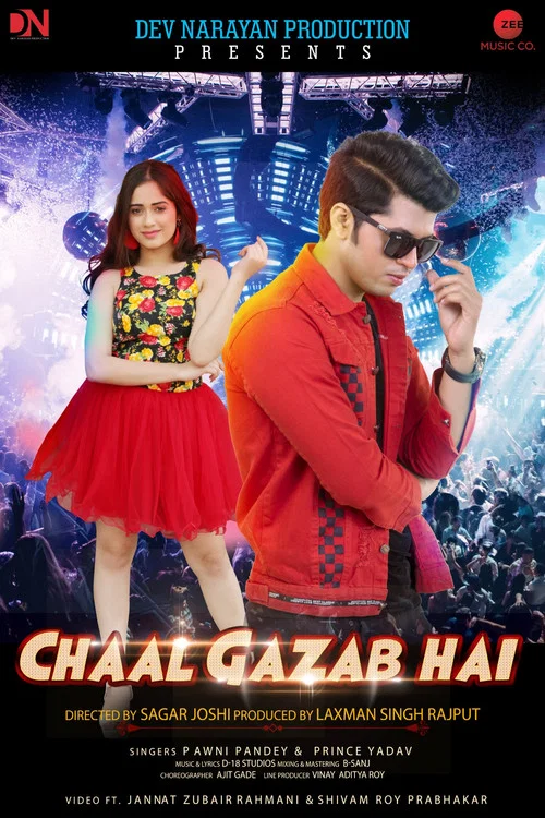 Chaal Gazab Hai постер