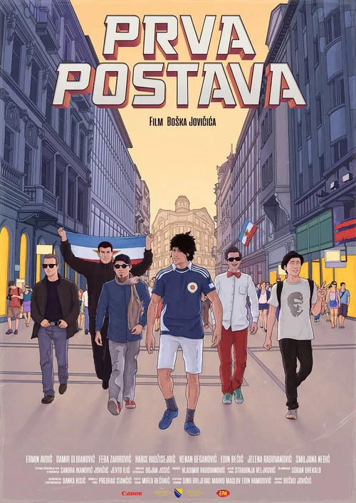Prva postava - It's (Not) About The Game постер