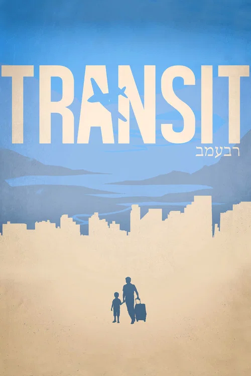 Transit постер