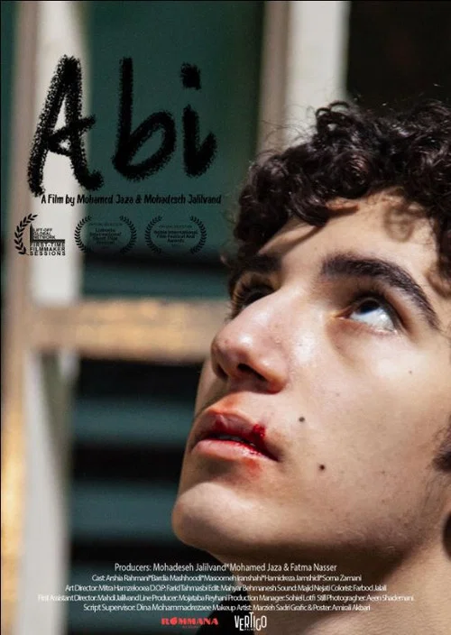 Abi постер