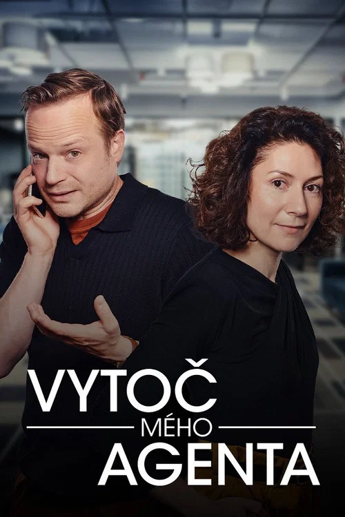 Vytoč mého agenta постер