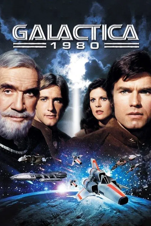 Галактика (1980) постер