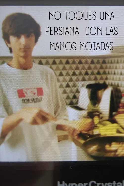 NO TOQUES UNA PERSIANA CON LAS MANOS MOJADAS постер