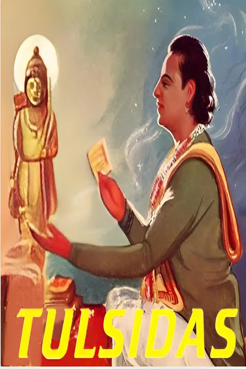 Tulsidas постер