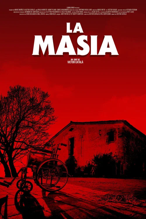 La masia постер