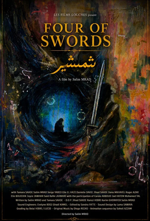 Four of Swords постер