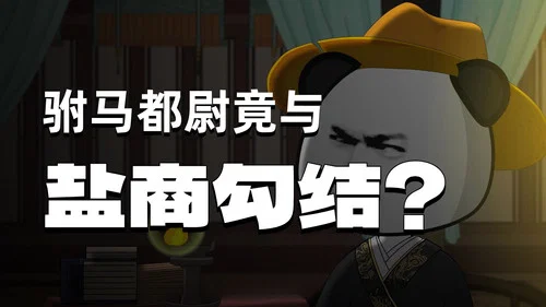 Эпизод 34