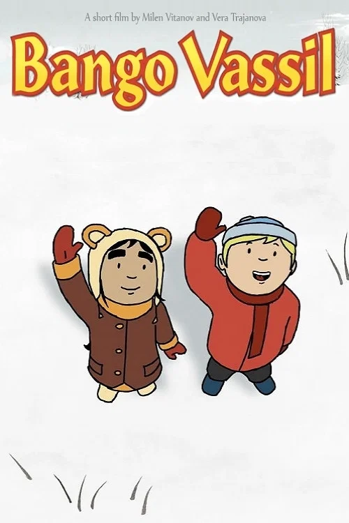 Bango Vassil постер