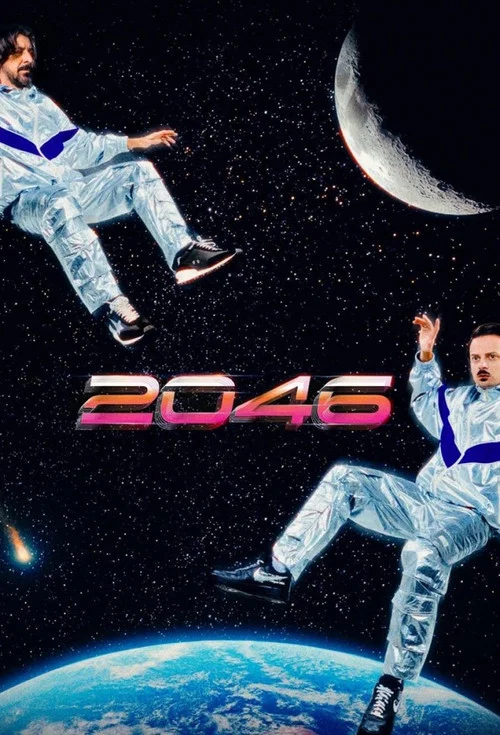 2046 Podcast постер