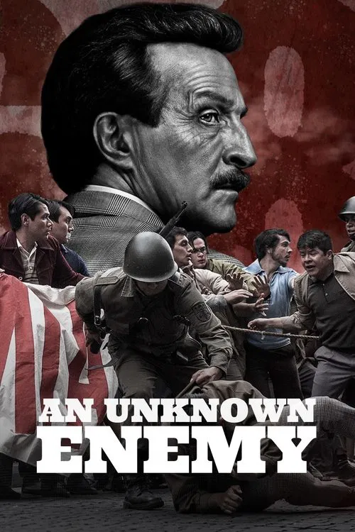 Неизвестный враг постер