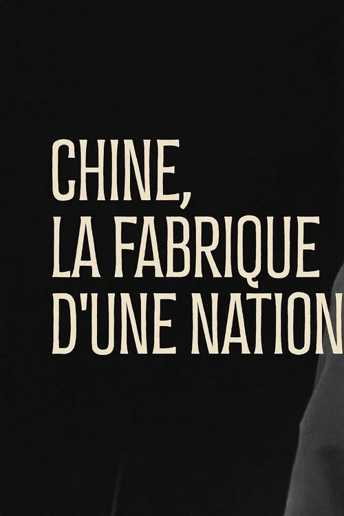 Chine, la fabrique d'une nation постер