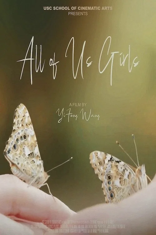 All of Us Girls постер