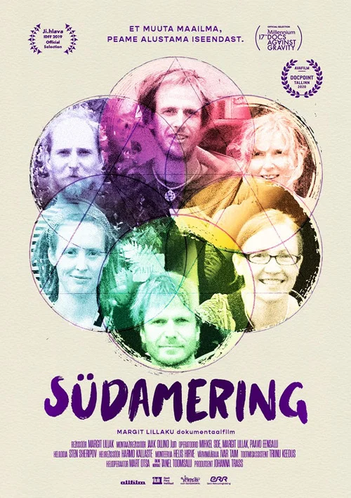 Südamering постер