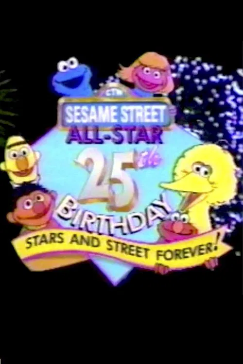 Sesame Street | All-Star 25th Birthday: Stars and Street Forever! постер