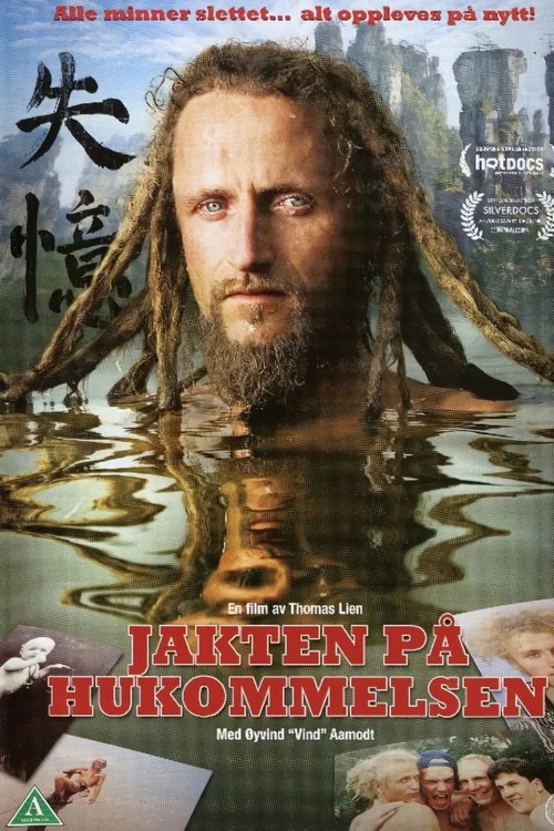 Jakten på hukommelsen постер