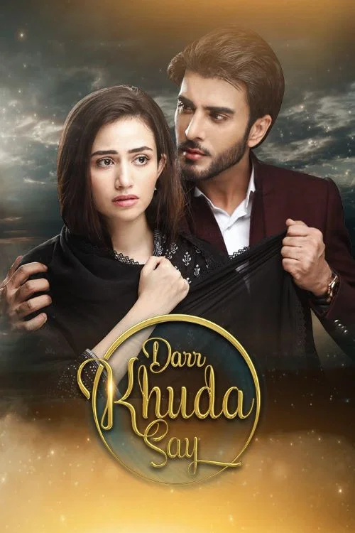 Darr Khuda se постер