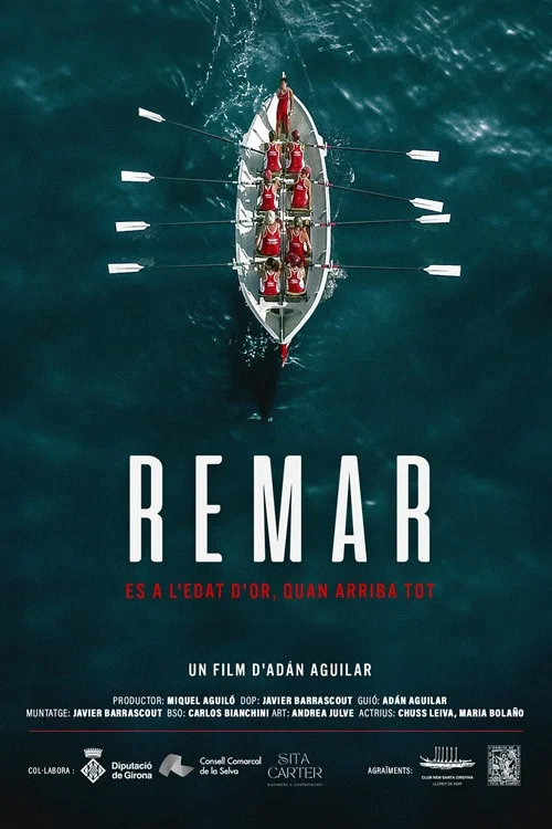 Remar постер