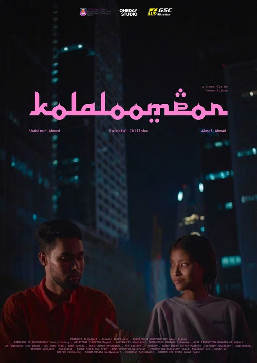 Kola Loompor постер
