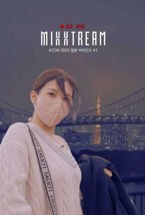 NMIXX's KCON 2022 JAPAN Behind постер
