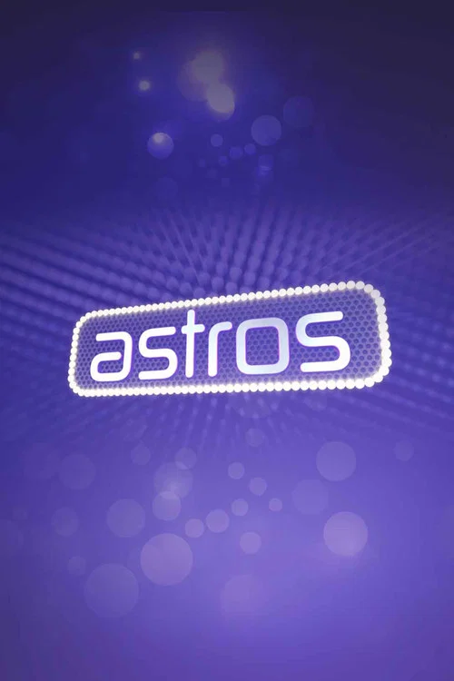 Astros постер