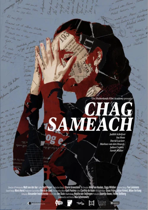 Chag Sameach постер