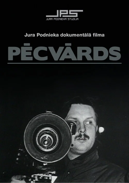 Pēcvārds постер