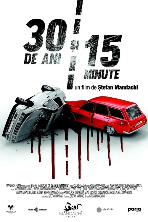 30 de ani și 15 minute постер