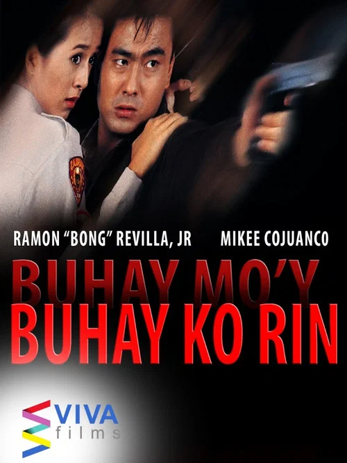 Buhay mo'y buhay ko rin постер