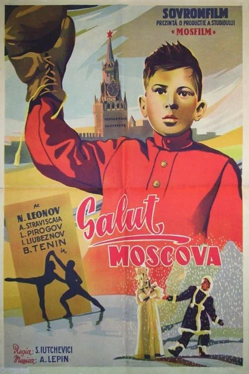 Здравствуй, Москва! постер