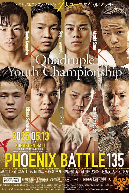 FUJI BOXING PHOENIX BATTLE 135 постер