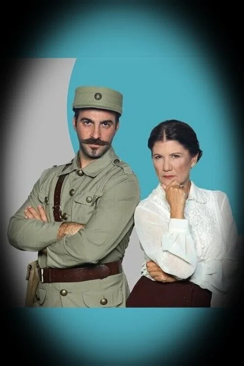 Περικλής τζαι Εριέττα постер