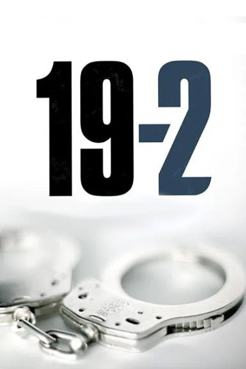19-2 постер