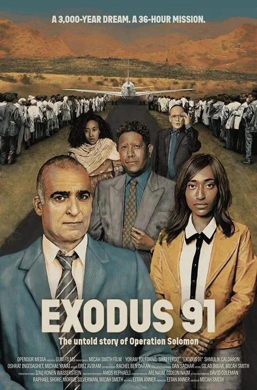 Exodus 91: The Untold Story of Operation Solomon постер